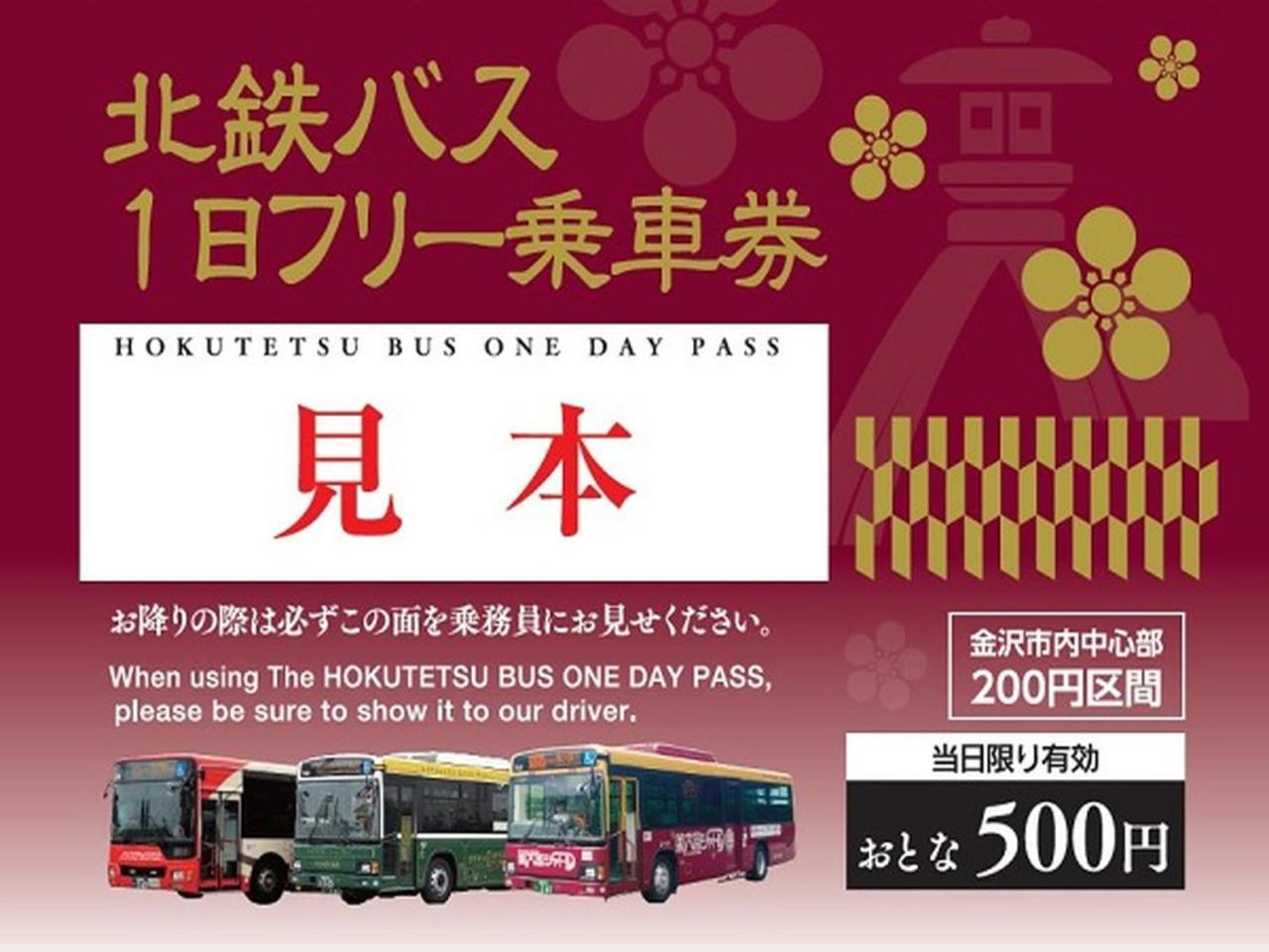 Torifito Hotel & Pod Kanazawa Eksteriør bilde